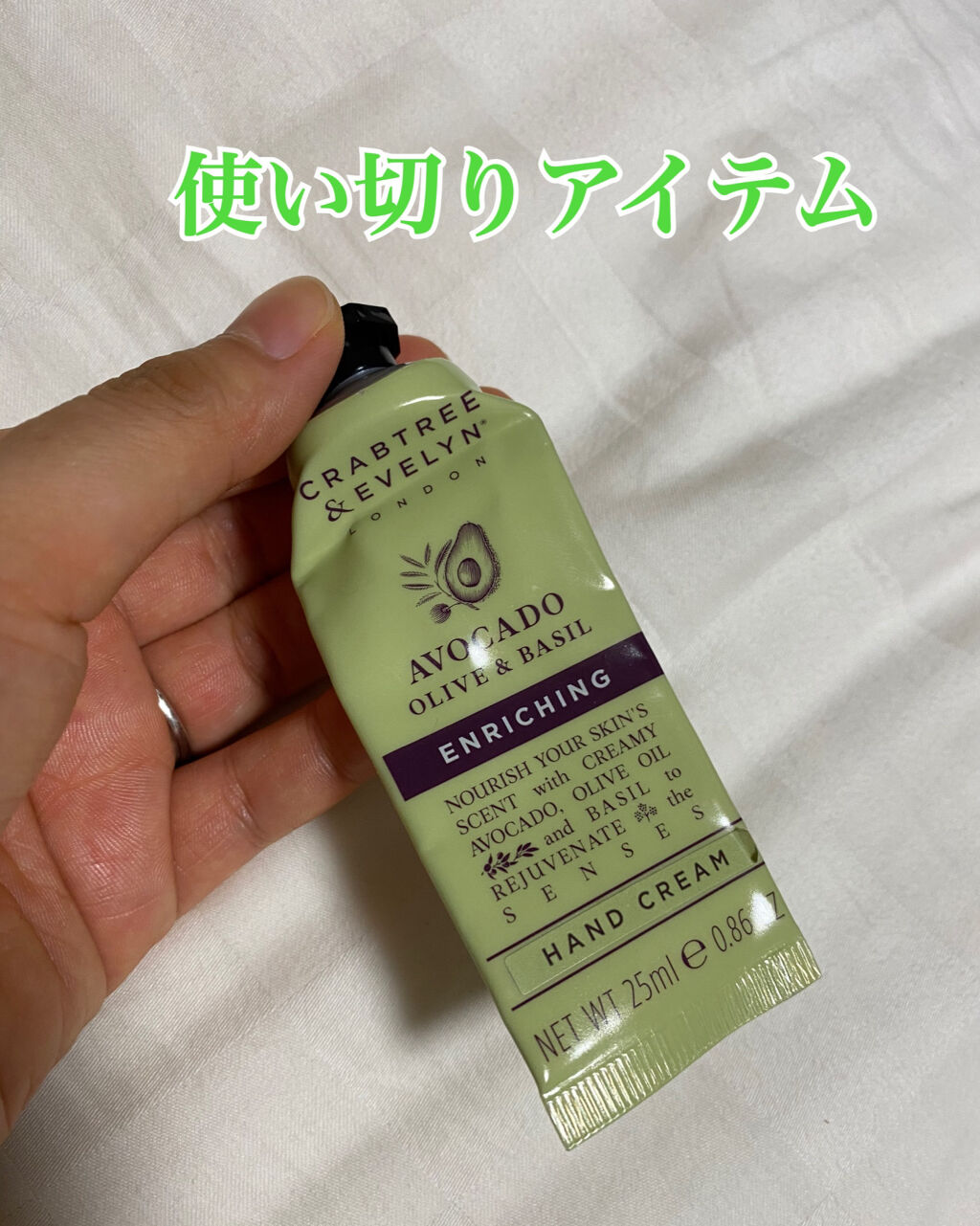 を使ったクチコミ（1枚目）