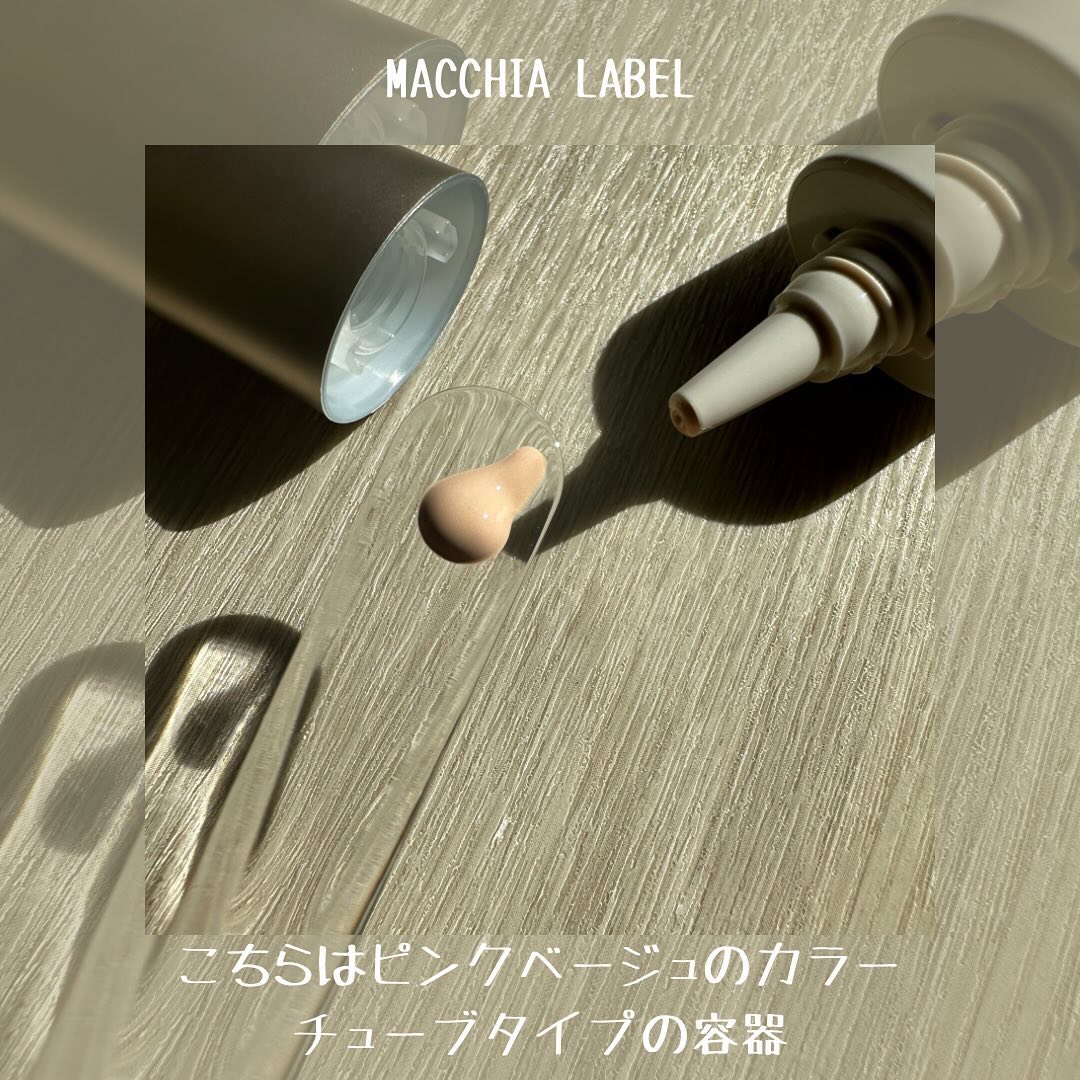 薬用クリアエステヴェール/Macchia Label/リキッドファンデーションを使ったクチコミ（3枚目）