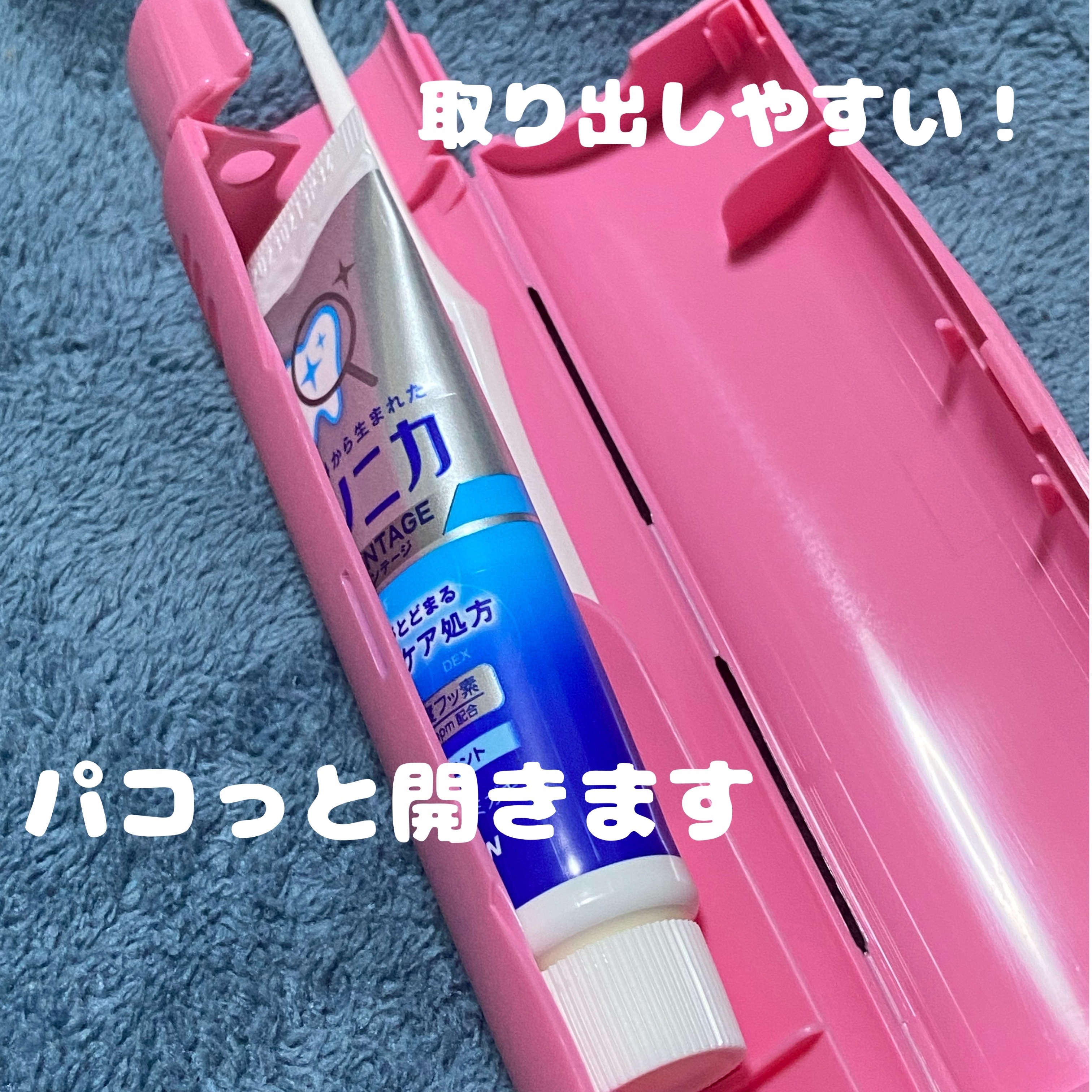 MIGACOT/ライオン/その他オーラルケアを使ったクチコミ（3枚目）