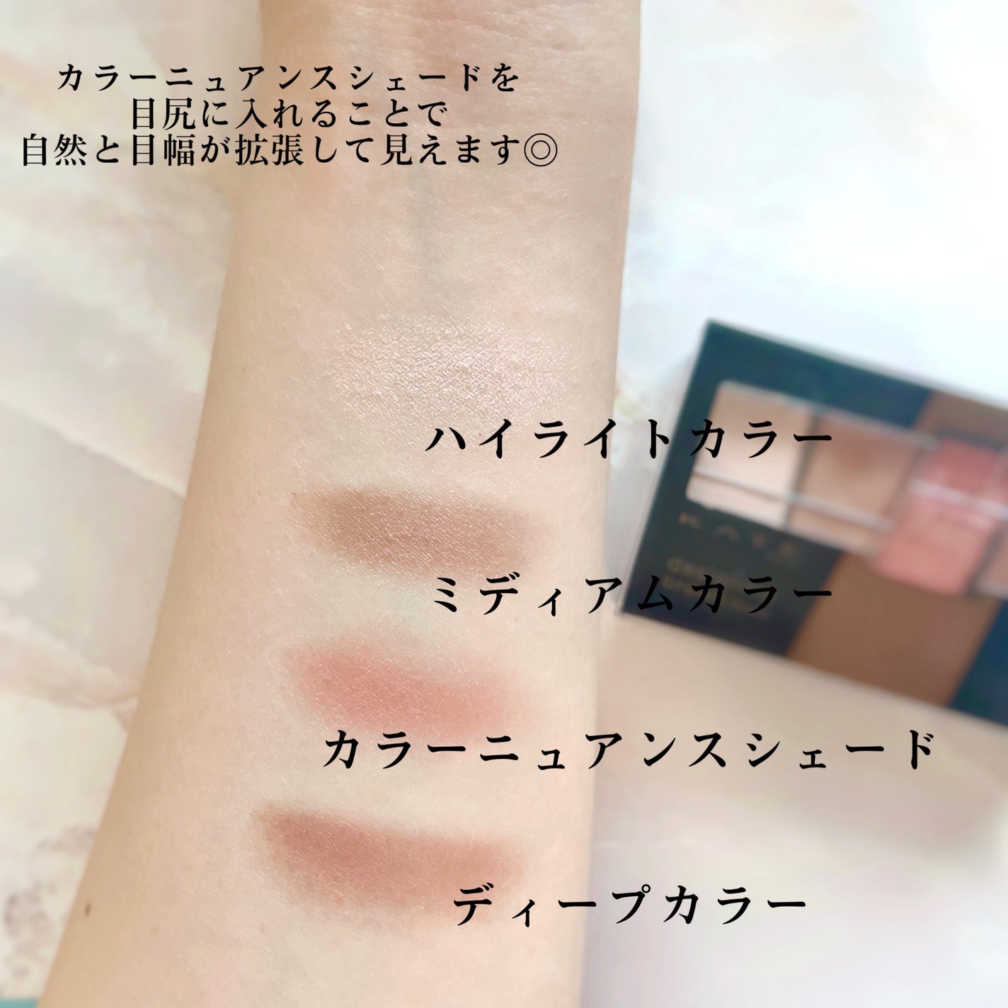 デザイニングブラウンアイズ/KATE/アイシャドウパレットを使ったクチコミ(3枚目)