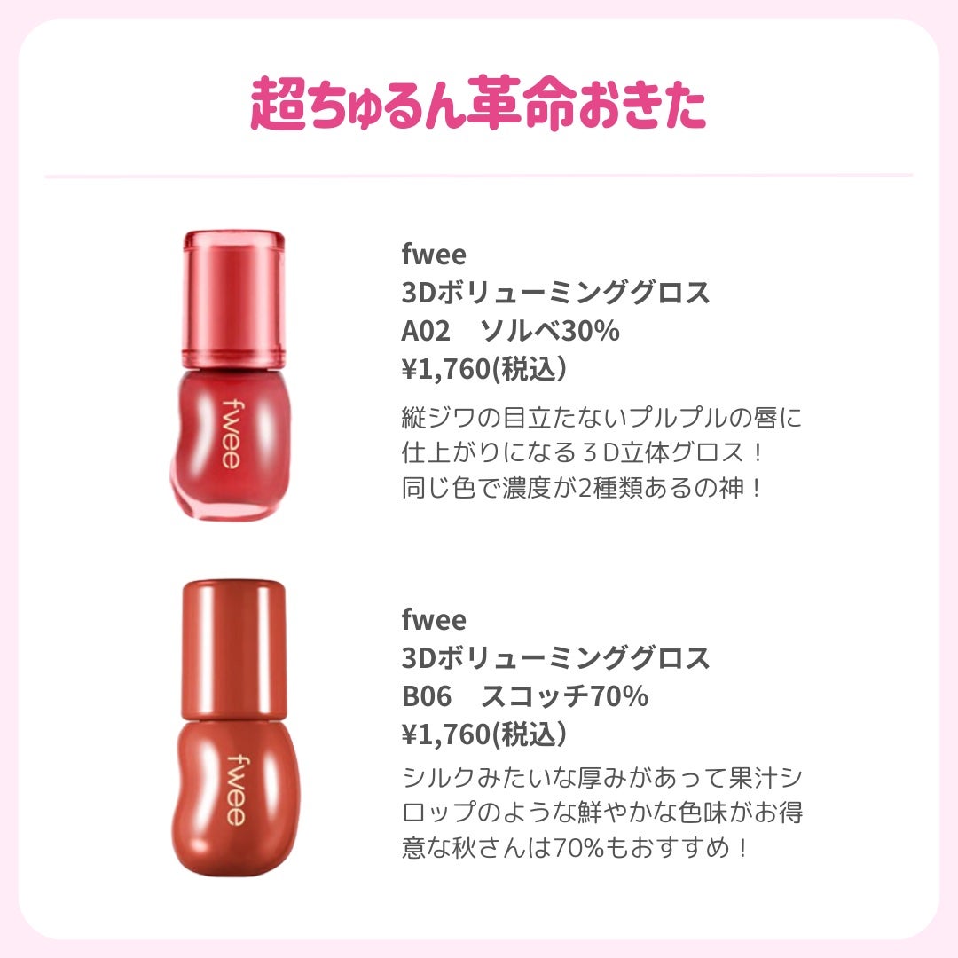 レブロン キス シュガー スクラブ/REVLON/リップスクラブを使ったクチコミ(2枚目)