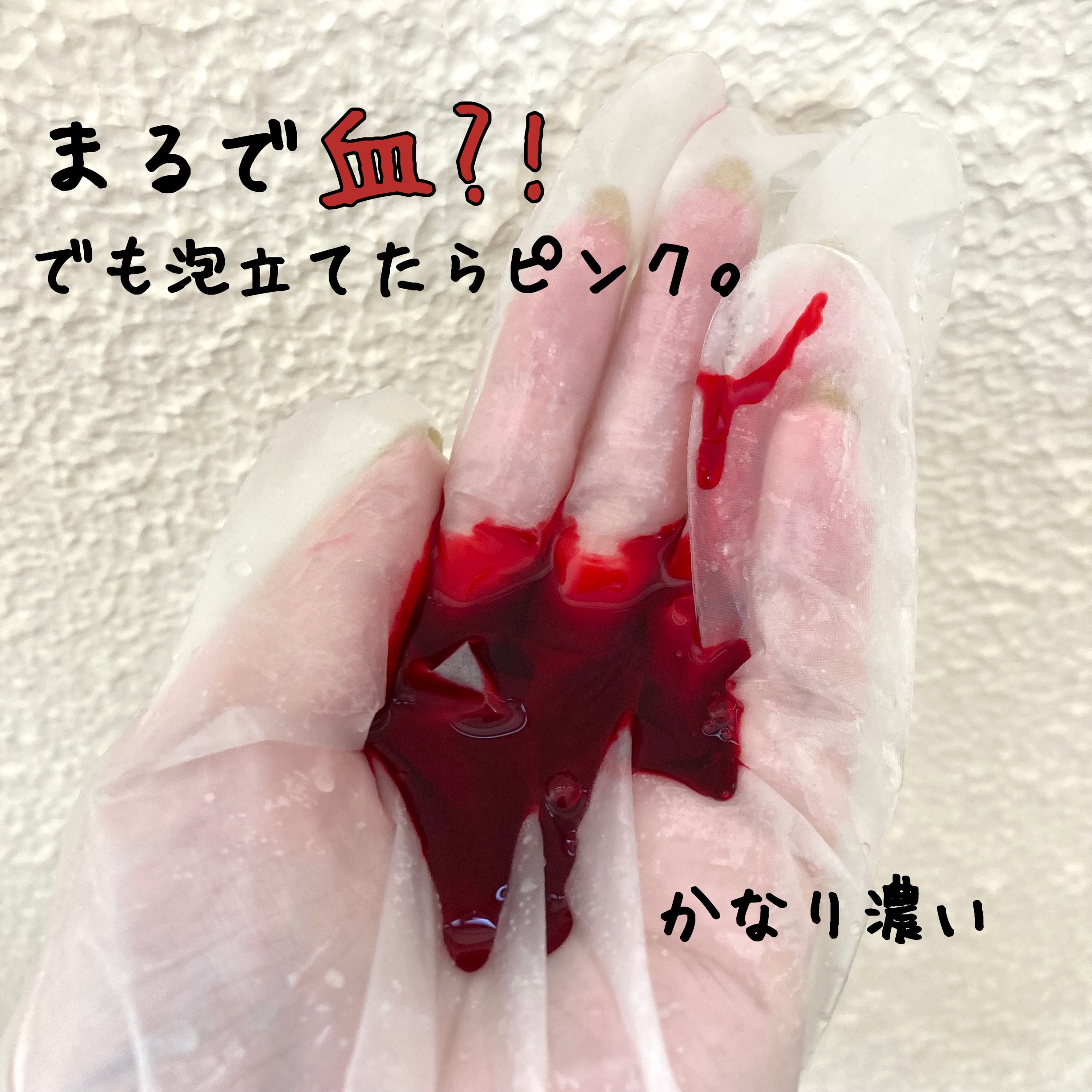 カラーシャンプー/トリートメント for color /plus eau/市販シャンプーを使ったクチコミ（3枚目）