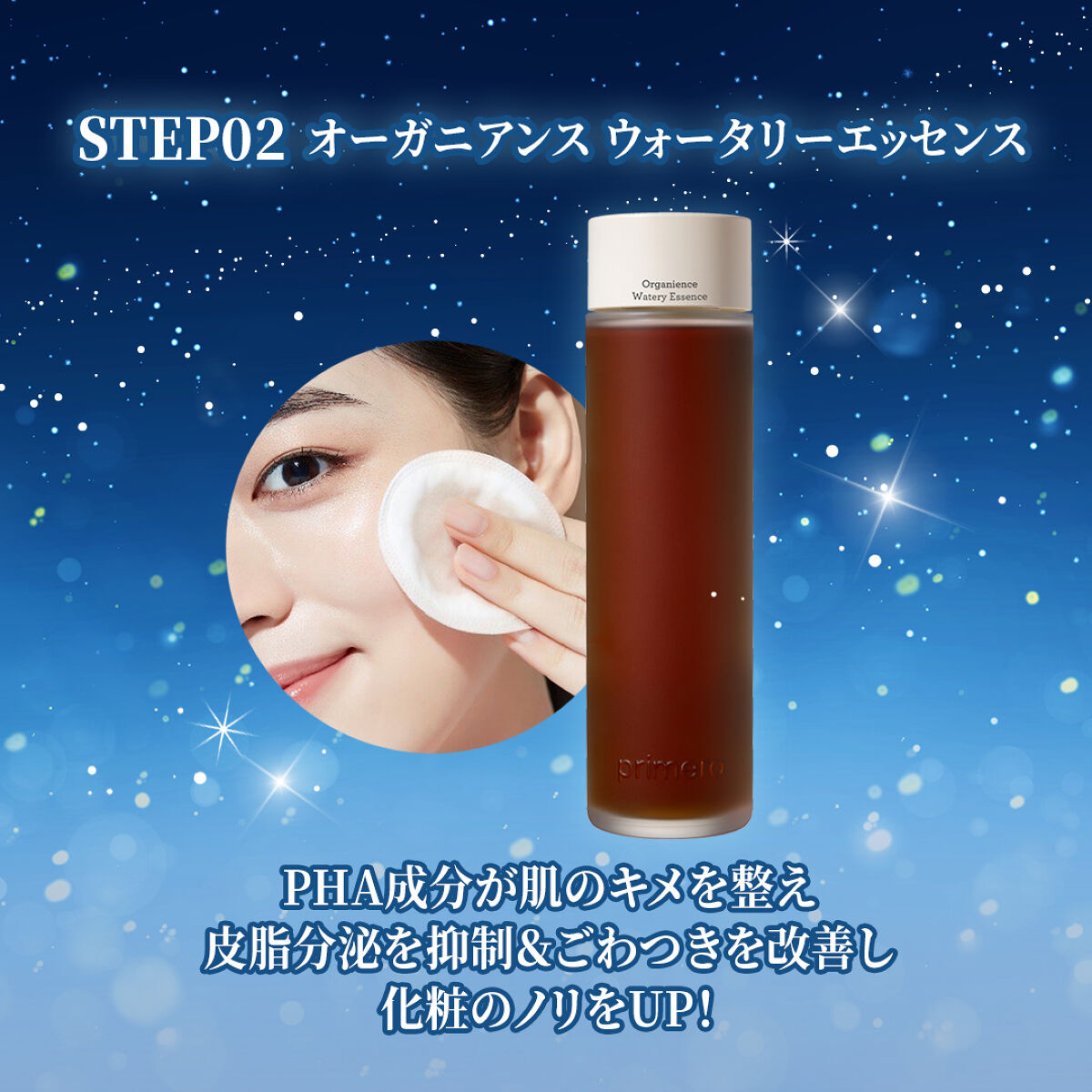 フェイシャルマイルドピーリング/primera/ピーリングを使ったクチコミ（3枚目）