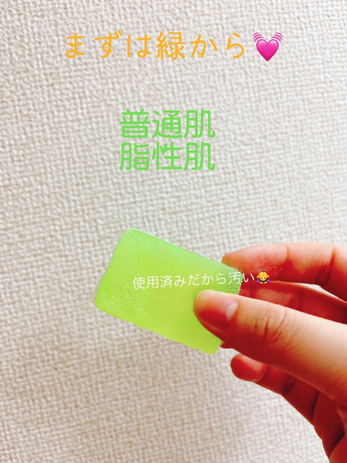 スキンピールバーミニ4種セット/サンソリット/トライアルキットを使ったクチコミ(2枚目)