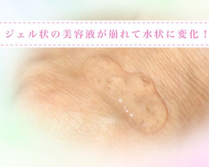 キャビアドットブースター/DEW/ブースター・導入液を使ったクチコミ(2枚目)