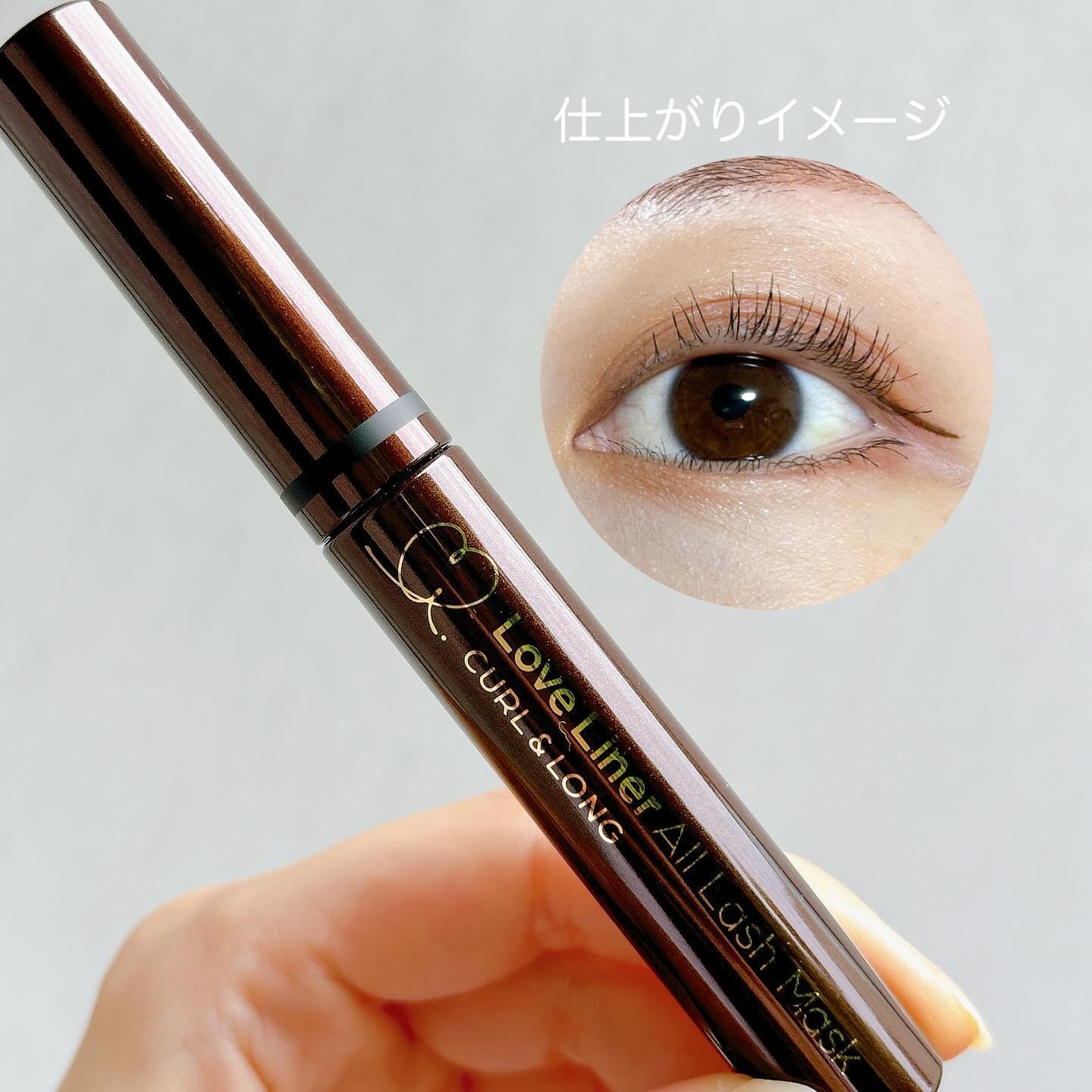 オールラッシュ マスク カール＆ロング＜マスカラ＞/ラブ・ライナー/マスカラを使ったクチコミ（3枚目）