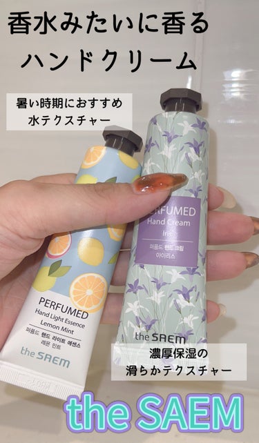 パフュームド ハンド ライトエッセンス Lemon&Mint/the SAEM/ハンドクリームを使ったクチコミ（1枚目）