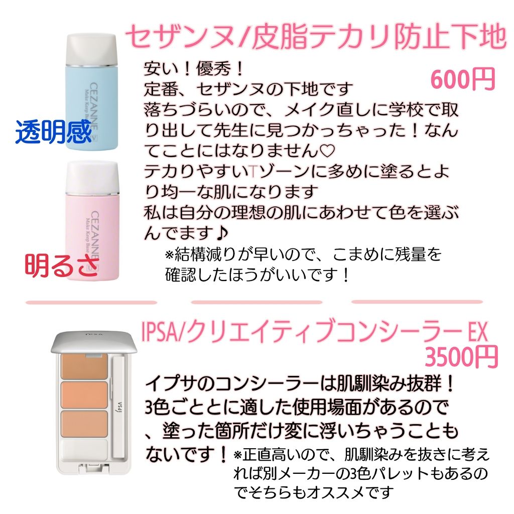 ダブルラインエキスパート/KATE/リキッドアイライナーを使ったクチコミ（2枚目）