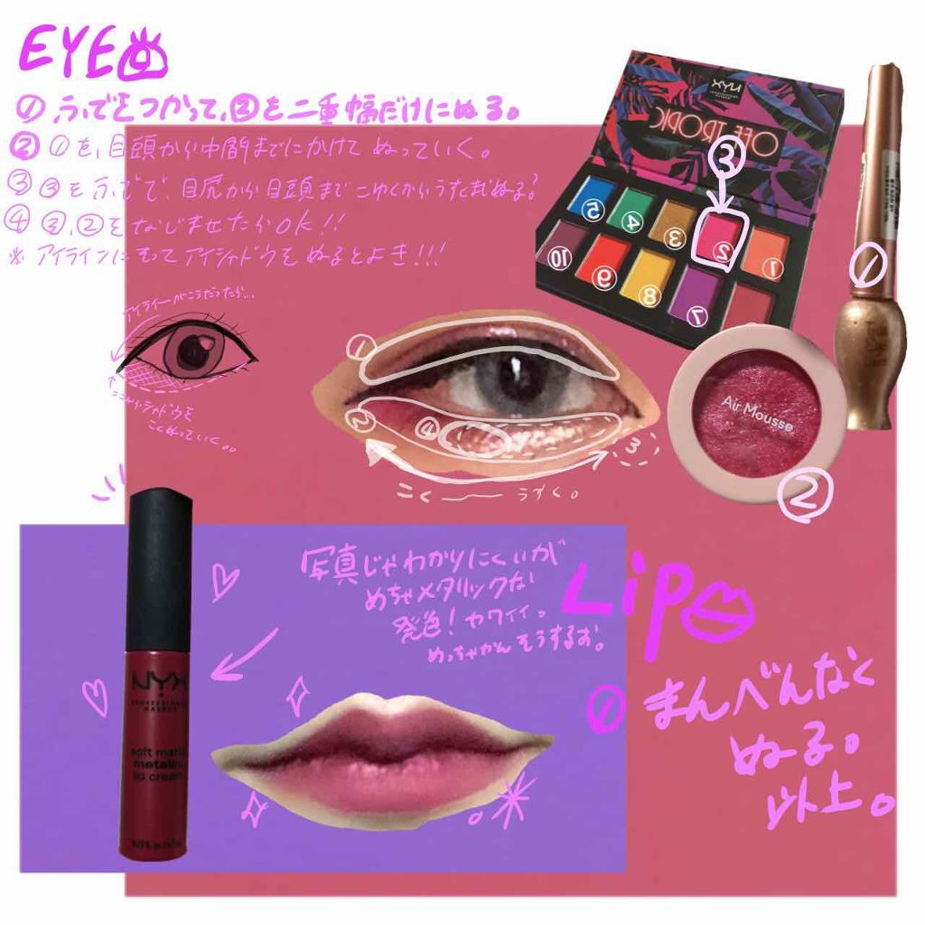 ティアー アイライナー/ETUDE/リキッドアイライナーを使ったクチコミ（2枚目）