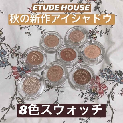 ルックアット マイアイズ/ETUDE/単色アイシャドウを使ったクチコミ(1枚目)