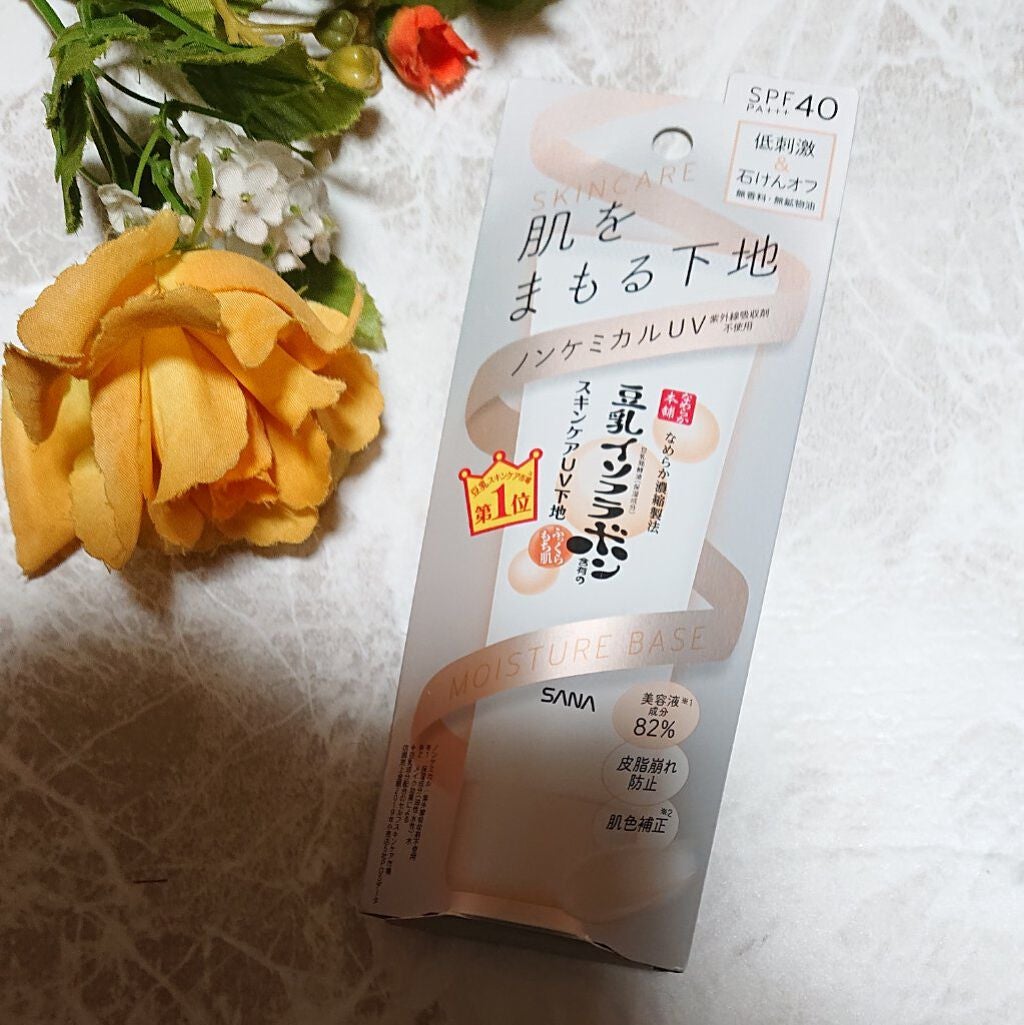 スキンケアUV下地/なめらか本舗/化粧下地を使ったクチコミ(1枚目)