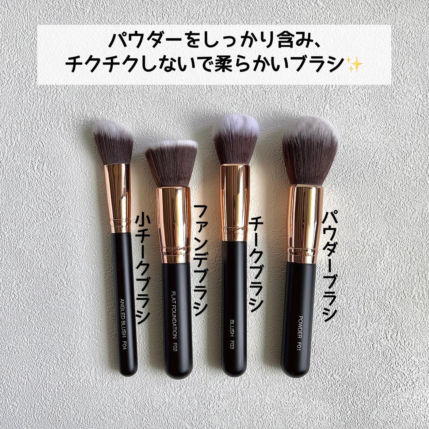 貴族のゴールド メイクブラシ11本セット 化粧ポーチ付き/SIXPLUS/メイクブラシを使ったクチコミ(2枚目)