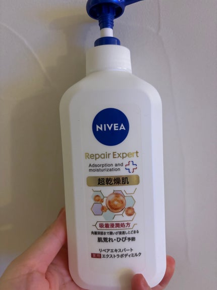 ニベア リペアエキスパート 薬用エクストラボディミルク 超乾燥肌用/ニベア/ボディミルクを使ったクチコミ(1枚目)