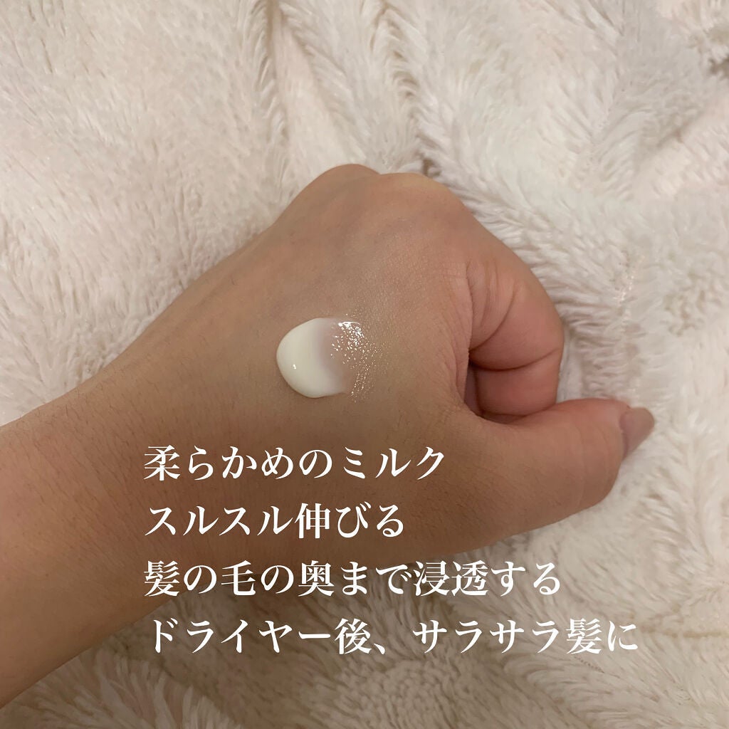 ファイブハーブス リペアリングヘアミルクセラム/L'OCCITANE/ヘアミルクを使ったクチコミ(3枚目)