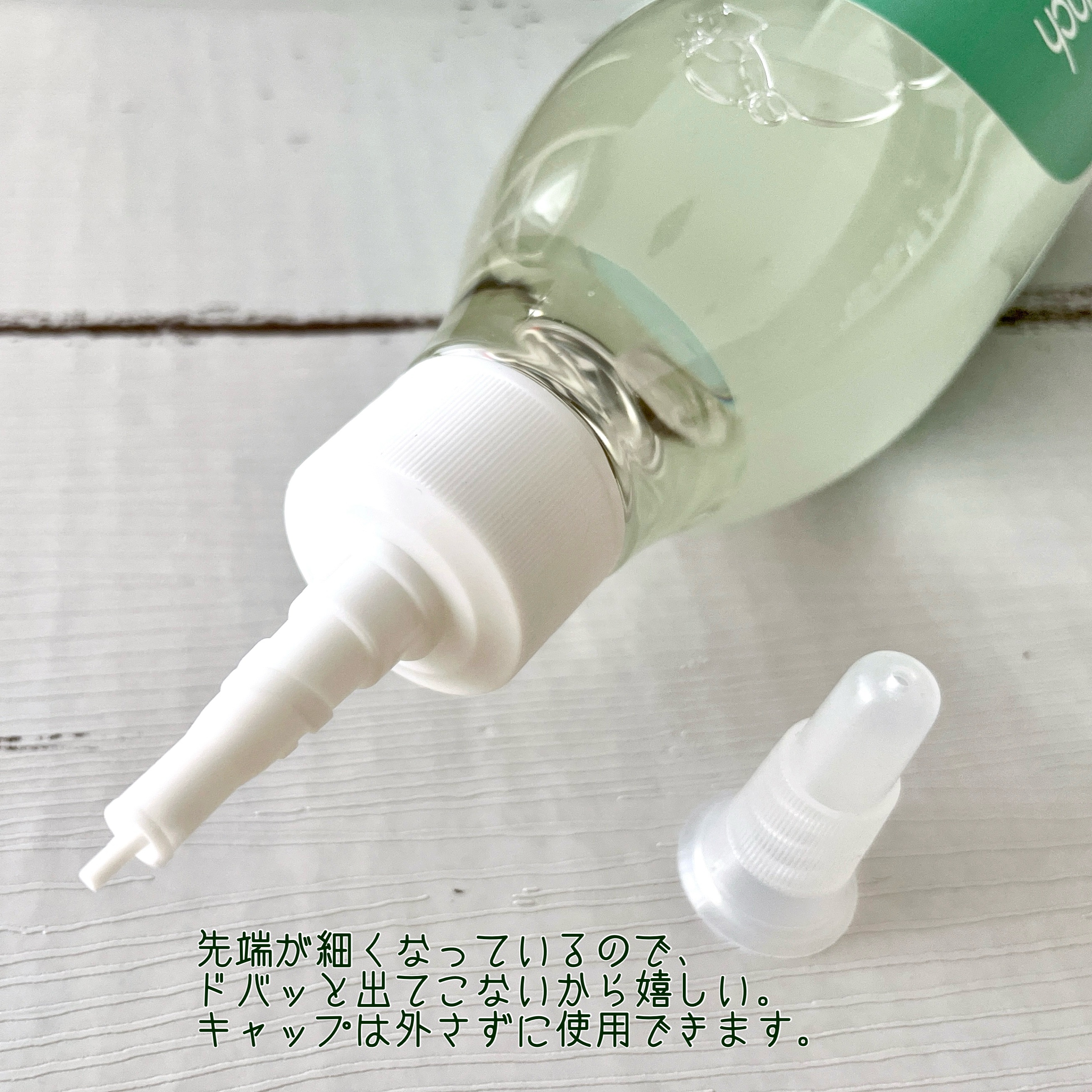 ドレッシングウォータートリートメント/ビューランチ/ヘアオイルを使ったクチコミ（3枚目）