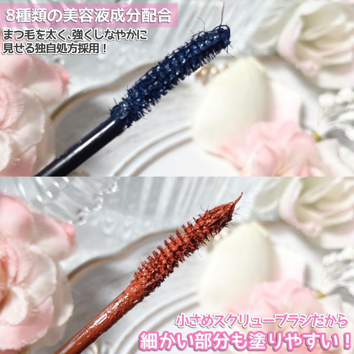 ビューティーアップマスカラ/PHOEBE BEAUTY UP/マスカラを使ったクチコミ(2枚目)