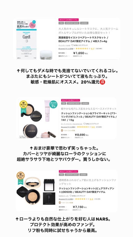 ライトリフレクティングセッティングパウダー プレスト N/NARS/プレストパウダーを使ったクチコミ(4枚目)