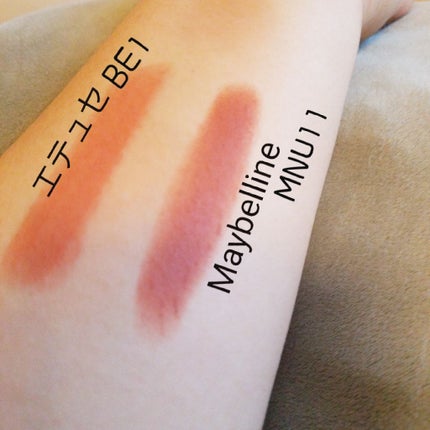 クリーミークレヨンリップ/ettusais/口紅を使ったクチコミ(1枚目)