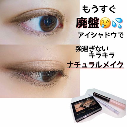 フレアリングカールマスカラ/キャンメイク/マスカラを使ったクチコミ(1枚目)