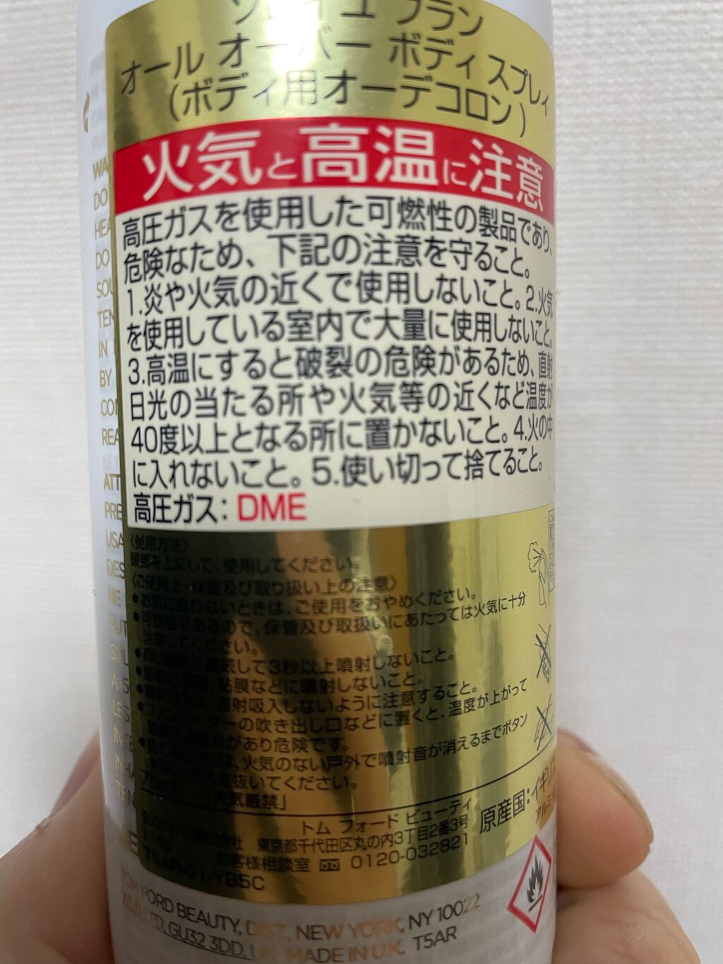 レ ゾー ドゥ シャネル パリ エディンバラ オードゥ トワレット(ヴァポリザター)/CHANEL/香水(レディース)を使ったクチコミ(3枚目)