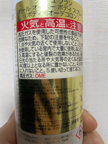 レ ゾー ドゥ シャネル パリ エディンバラ オードゥ トワレット125ml