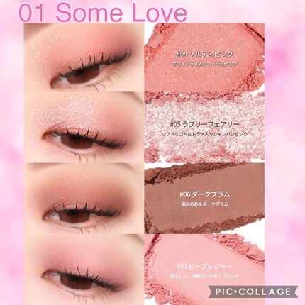 アイムユアパレット/all my things/アイシャドウパレットを使ったクチコミ(4枚目)