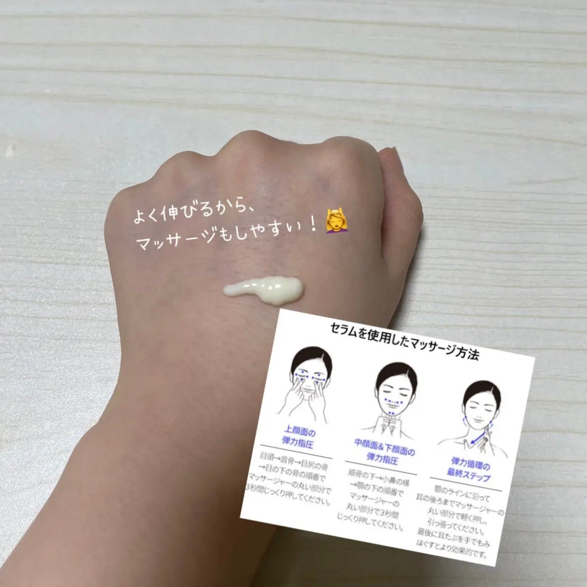 レチノール スーパーバウンス セラム/IOPE/美容液を使ったクチコミ(4枚目)