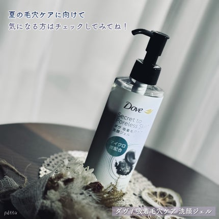 ã㎠åžçæ¯ç©Žã±ã¢ æŽé¡ãžã§ã«/ããŽ/ãã®ä»æŽé¡æã䜿ã£ãã¯ãã³ãïŒ5æç®ïŒ