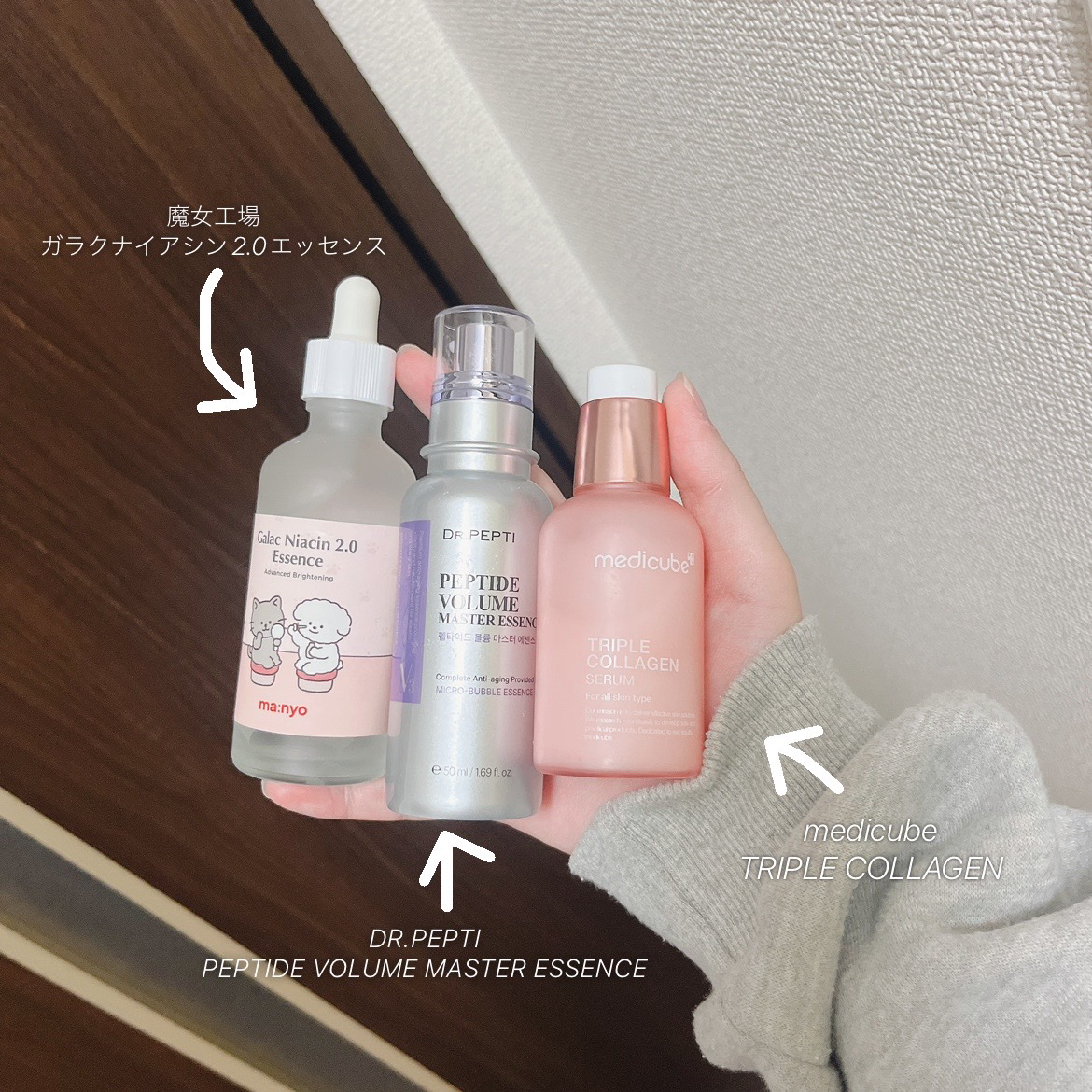 ガラクナイアシン2.0エッセンス ウィキッドエディション（80ml）/manyo/美容液を使ったクチコミ（1枚目）