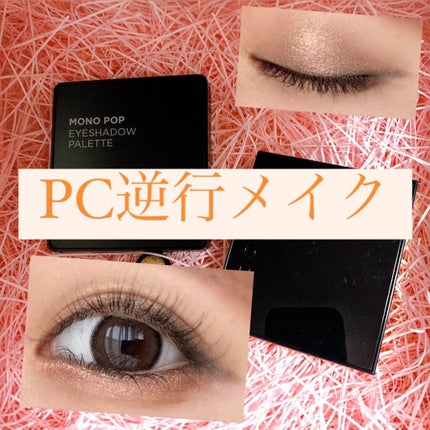 デザイニング カラー アイズ/SUQQU/アイシャドウパレットを使ったクチコミ(1枚目)