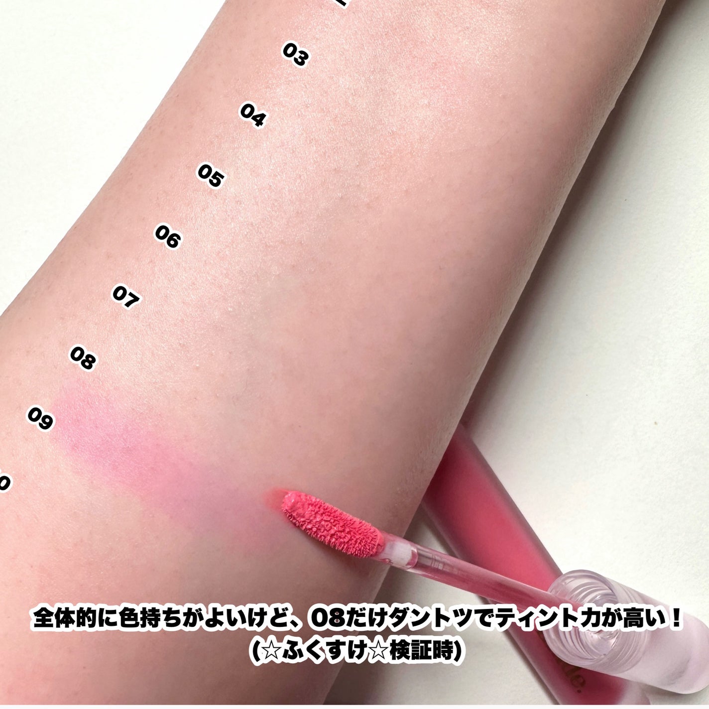 ソフトブラーティント/mude/リップティントを使ったクチコミ(10枚目)