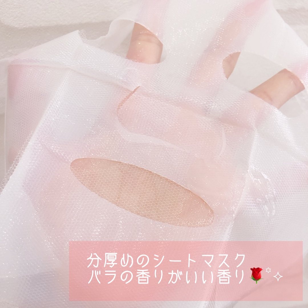 リッチシャルム　アメイジングマスク/RURUMONE/シートマスク・パックを使ったクチコミ（2枚目）