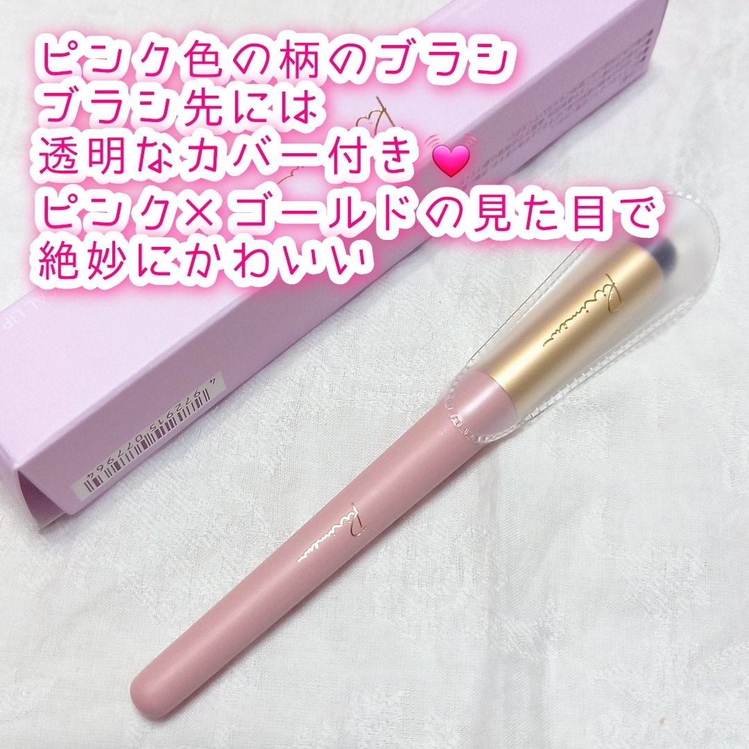 テクニカルリップブラシ/Ririmew/メイクブラシを使ったクチコミ(2枚目)