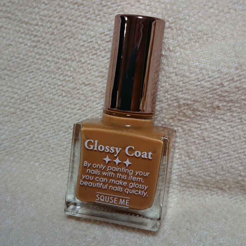 グロッシーコート/スキューズミー/オールインワンネイルを使ったクチコミ（2枚目）