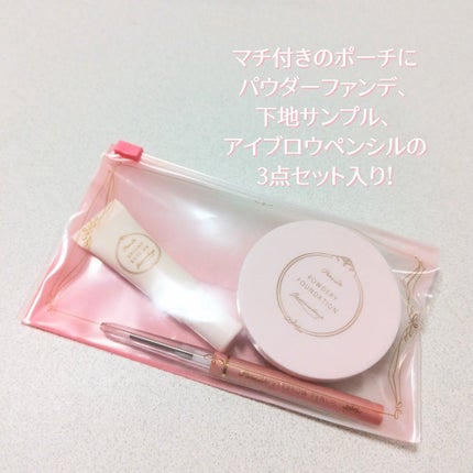 メイクセットex/パラドゥ/メイクアップキットを使ったクチコミ(2枚目)