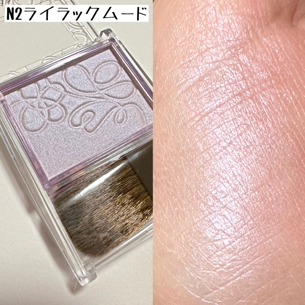 パールグロウニュアンサー/CEZANNE/パウダーハイライトを使ったクチコミ(3枚目)