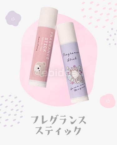 セリア LJフレグランススティック レトロメルヘンのクチコミ「110円で買えるフレグランススティック。
練り香水にもなるしアホ毛も抑えられる！
※私はキャン.....」（1枚目）