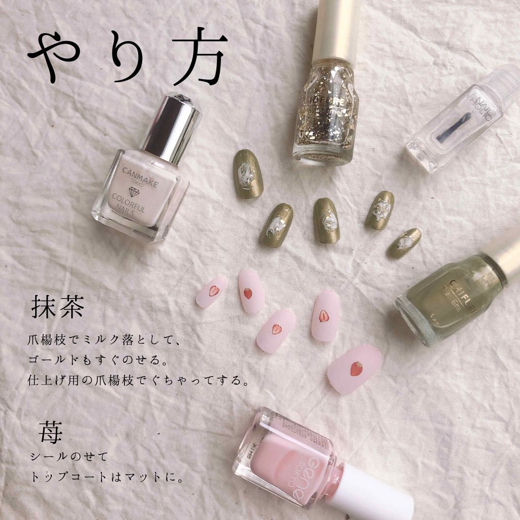 ネイル エナメル/ちふれ/マニキュアを使ったクチコミ(2枚目)