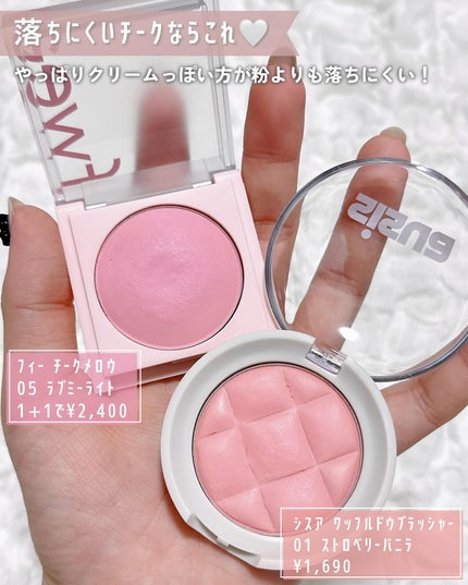 ベターザンチーク/rom&nd/パウダーチークを使ったクチコミ(7枚目)