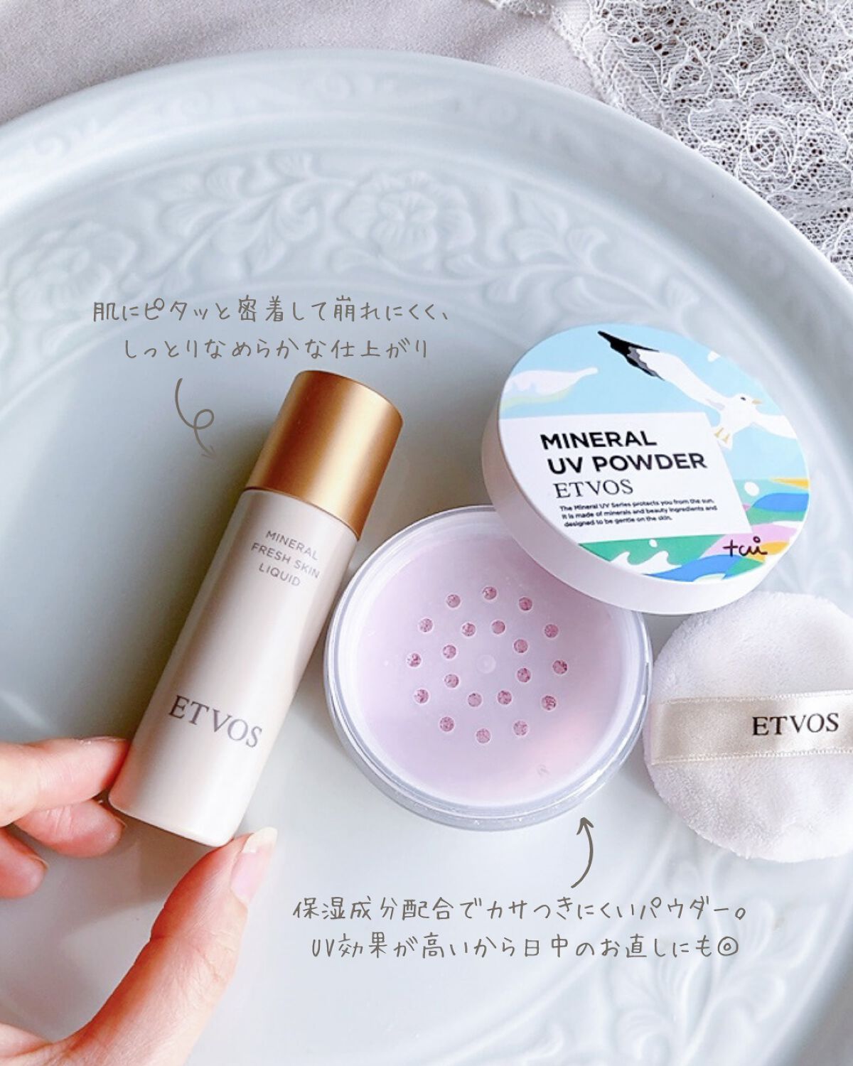 ミネラルフレッシュスキンリキッド/エトヴォス/リキッドファンデーションを使ったクチコミ(7枚目)