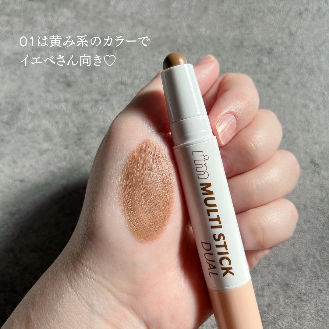 ããð(æçš¿ããæ¹ãã©ãã100ð©·) on LIPS ã..immemeãã¥ã¢ã«ãã§ã€ã¹ã«ã©ãŒMS01Â¥1,650....ãïŒ3æç®ïŒ