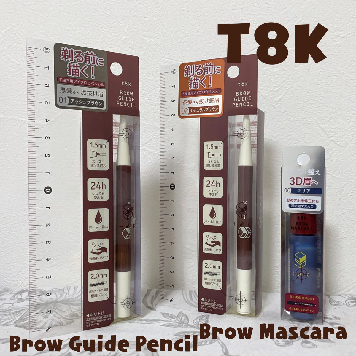 ブロウガイドペンシル 01 アッシュブラウン/t8k/アイブロウペンシルを使ったクチコミ（1枚目）