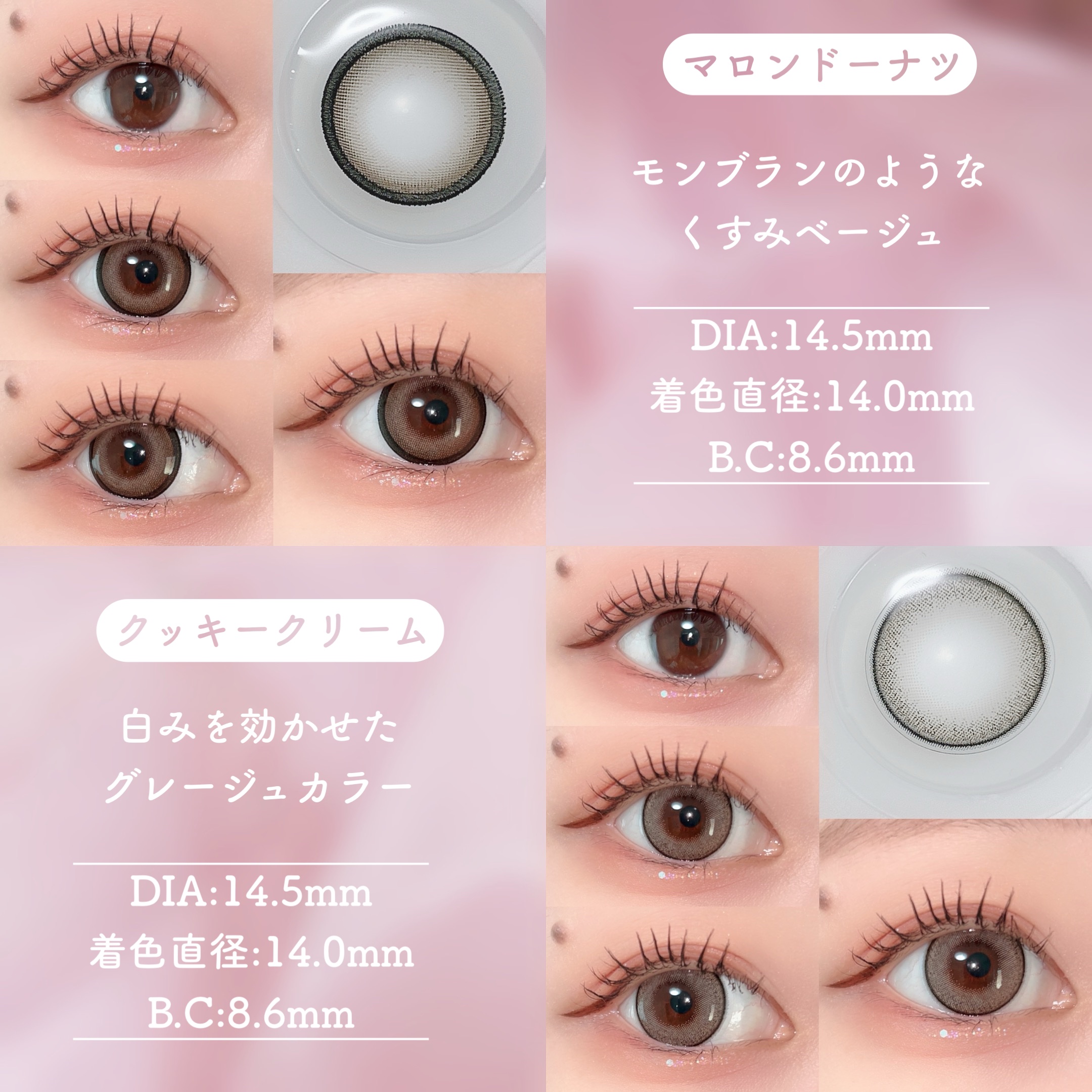 ラルムメルティシリーズ マンスリー/LARME/１ヶ月（１MONTH）カラコンを使ったクチコミ（3枚目）