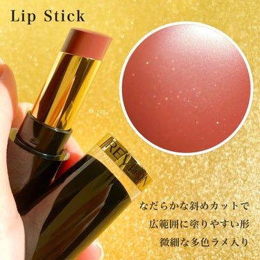 レブロン スーパー ラストラス グラス シャイン リップスティック/REVLON/口紅を使ったクチコミ（2枚目）