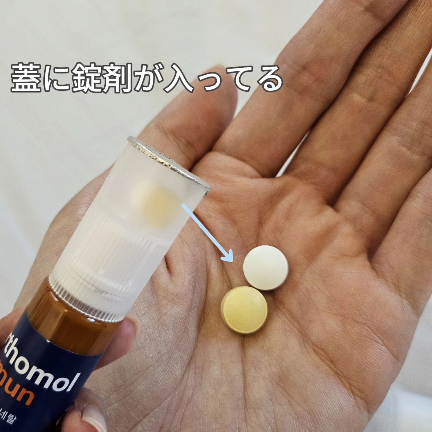 オーソモル イミューン/オーソモル/美容サプリメントを使ったクチコミ(3枚目)