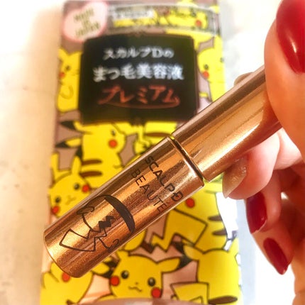 スカルプD ボーテ ピュアフリーアイラッシュセラム プレミアム/アンファー(スカルプD)/まつげ美容液を使ったクチコミ(1枚目)