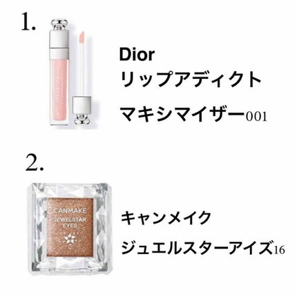 【旧】ディオール アディクト リップ マキシマイザー/Dior/リップグロスを使ったクチコミ(2枚目)