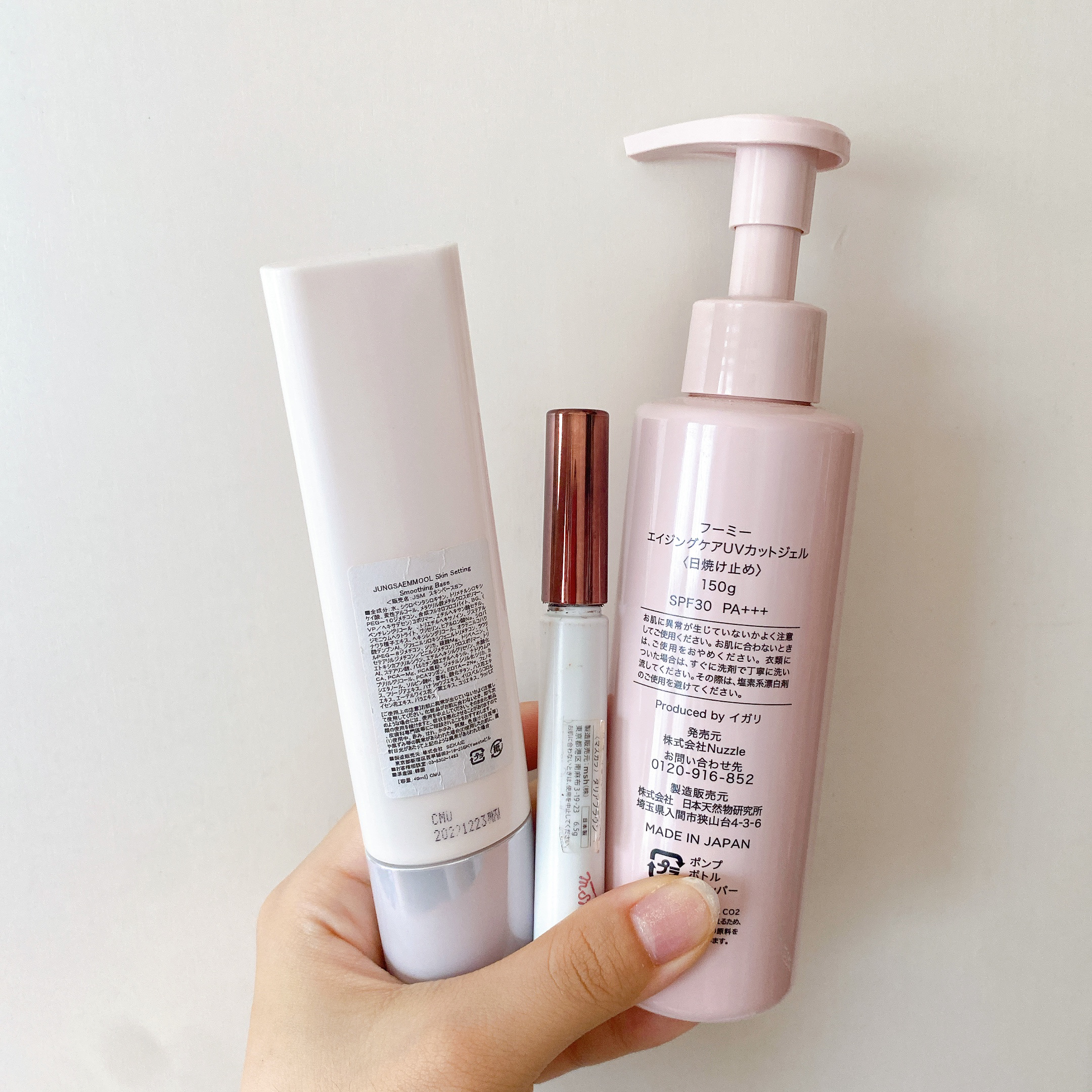 フィトンシカ トナー/AMUSE/ブースター・導入液を使ったクチコミ（2枚目）