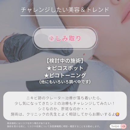 ðð ðð |倧人ã³ã¹ã¡â¡çŸå®¹ on LIPS ãâ â¡2025幎ãã©ããªãã£ã¬ã³ãžã楜ãã¿ãŸããïŒâšâ¡â ä»å¹Žãæ°..ãïŒ5æç®ïŒ