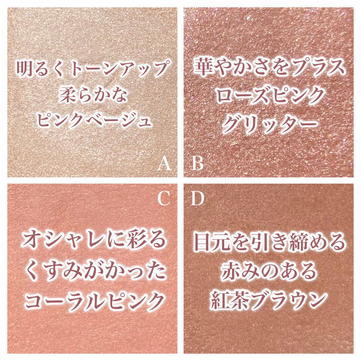 インザミラーアイパレット/Ririmew/アイシャドウパレットを使ったクチコミ(2枚目)